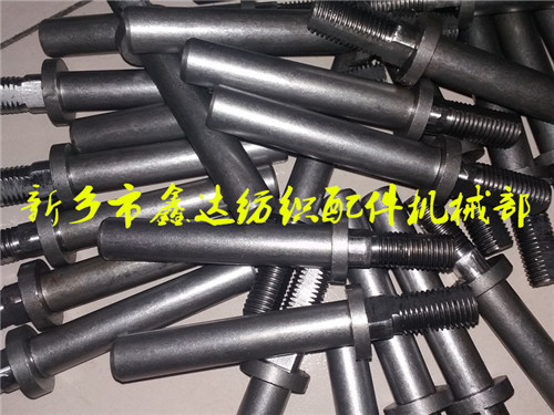 紡織配件(F18打梭棒螺絲芯子)
