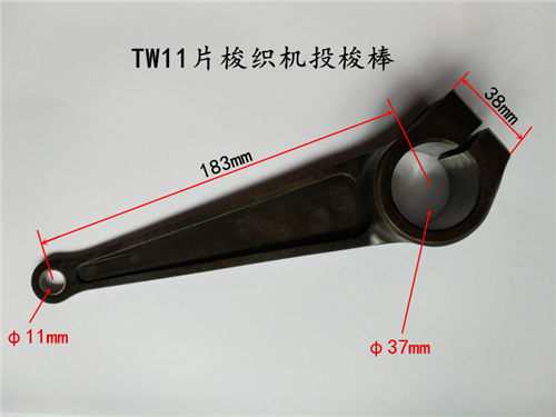片梭織機(jī)配件(蘇爾壽TW,PU,P7100)