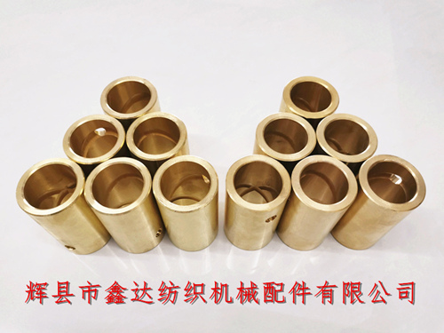 老布機(jī)銅套0113彎軸軸瓦(56寸,75寸襯套)