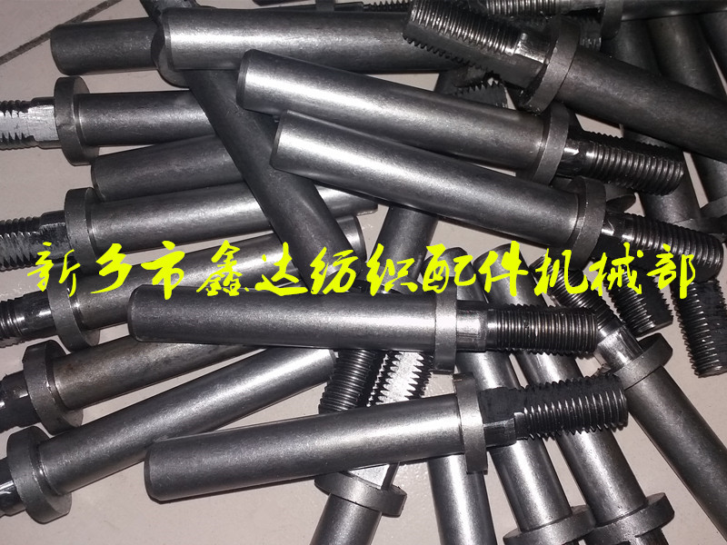 紡織配件F18 紡織配件(F18A打梭棒螺絲)