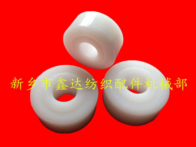 A5紡織尼龍轉子(織機器材)