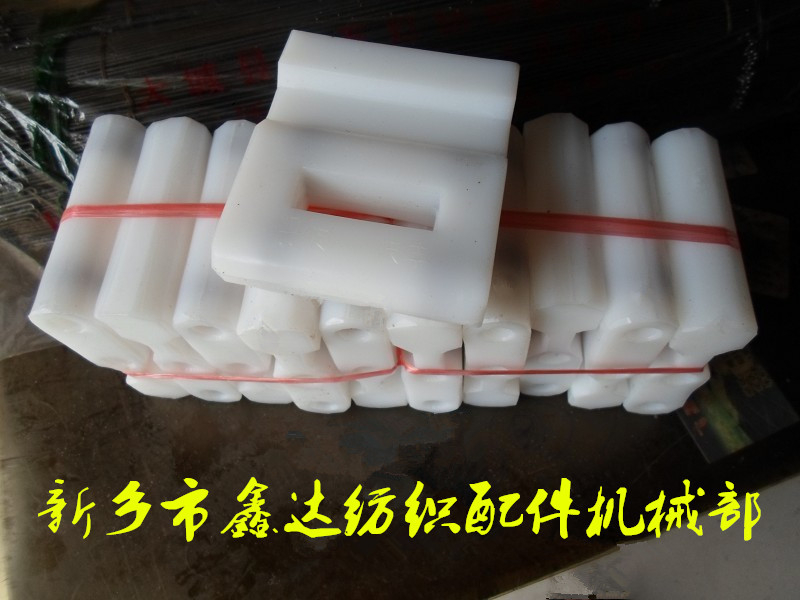 2408 Plastic Picker For Multi Loom 2408 multi box picker