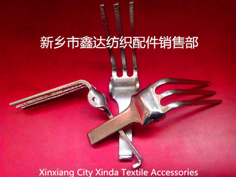 WEFT_FORK WEFT_FORK