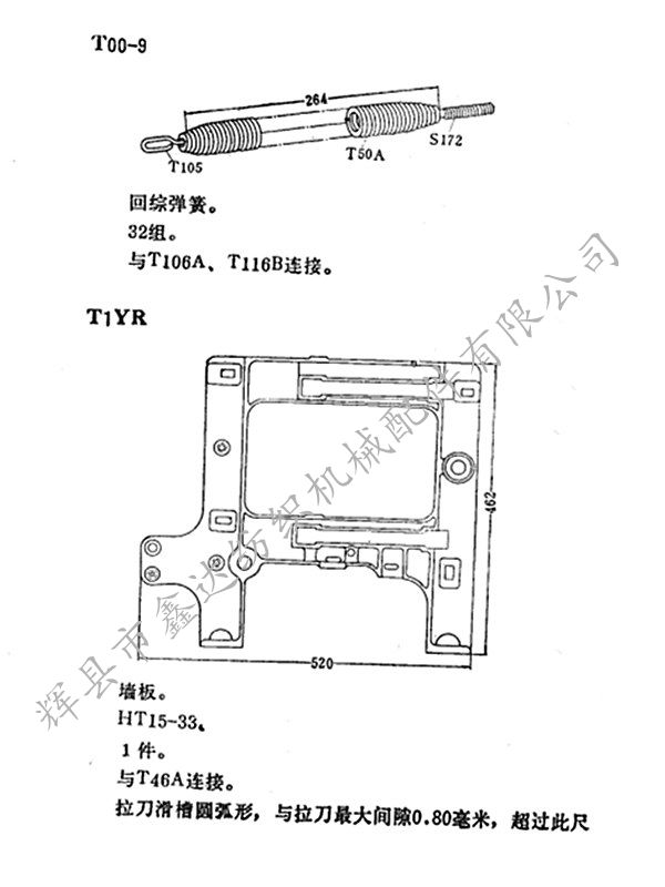 1511 Dobby wall panel T1 1511 Dobby wall panel T1