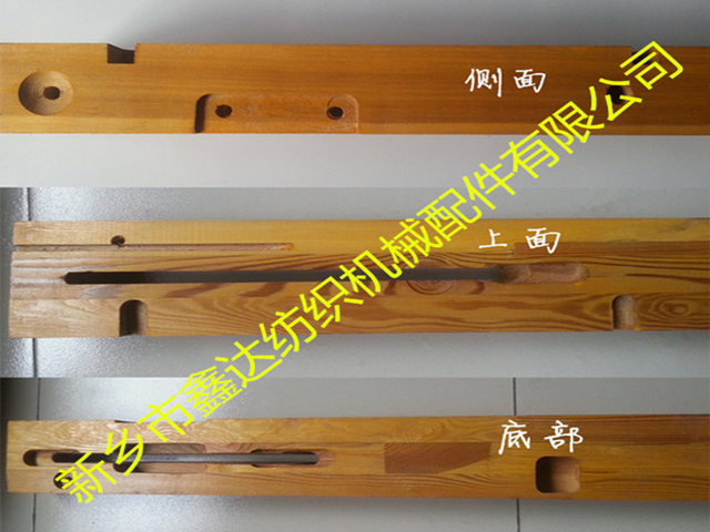 1515筘框木配件 1515筘框木配件