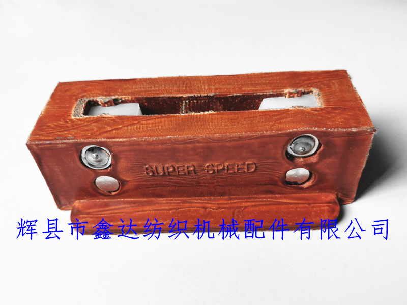 S-7 Loom Picker S7 picker