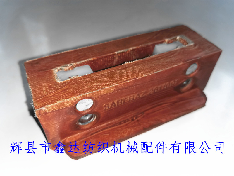S7 Loom Rubber Picker S7 picking knot