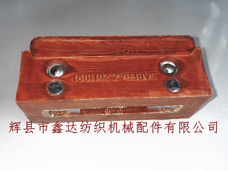 Shuttle Loom Picker S-7 shuttle loom S7 picker