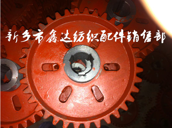 3210彎軸齒輪