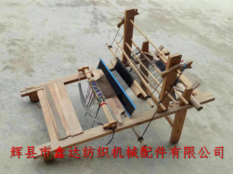 西蘭卡普臥式織機