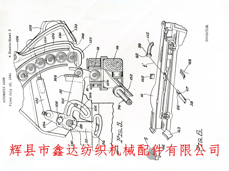 G263Z圓盤織布機換紆過程圖 G263Z圓盤織布機換紆過程圖