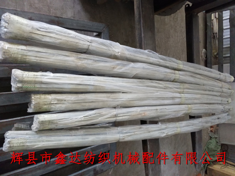 Loom stop bar