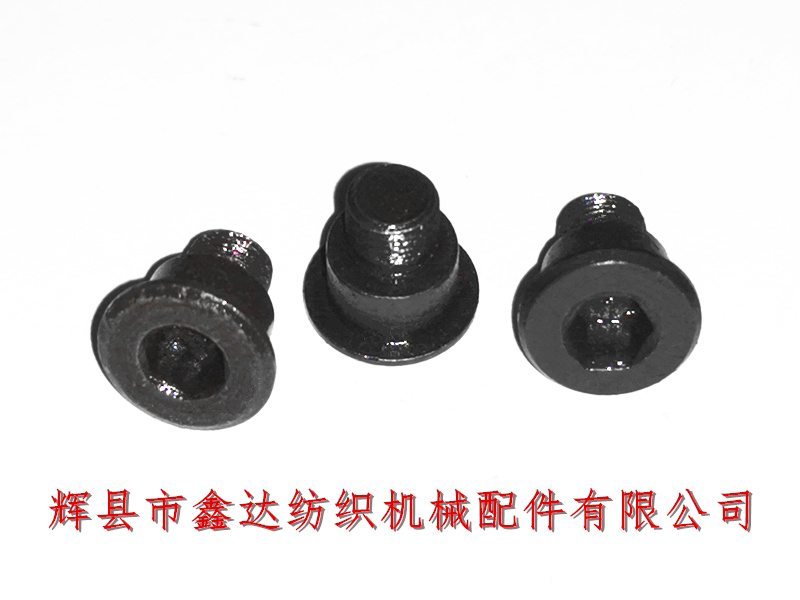 Shuttle accessories_911229131 projectile special
short screw_Xinda Textile Accessories