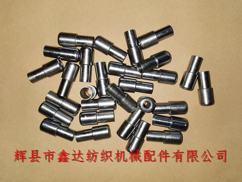 Sulzer Gripper Loom Spare Parts Textile machinery accessories_Guide tube tip 911341136_Shuttle loom accessories D1 type yarn guide tube cap