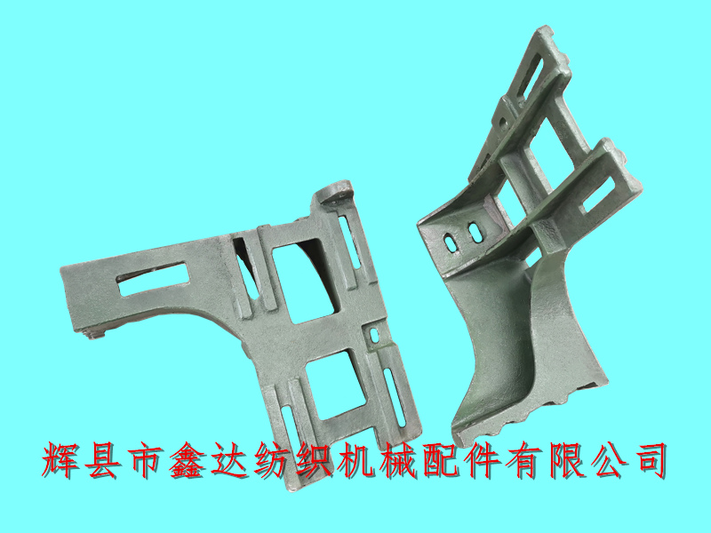 紡織配件I1電機(jī)座 有梭織布機(jī)配件I1馬達(dá)電機(jī)座