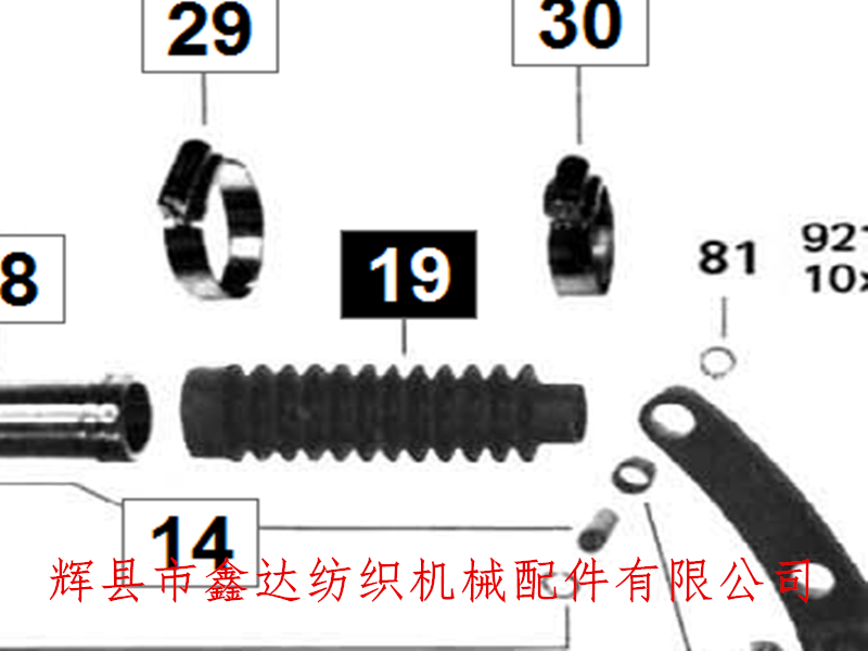 19號膠套_片梭緩沖套_紡織橡塑產(chǎn)品