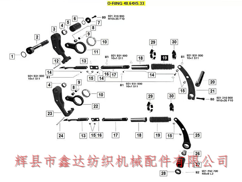 片梭織機配件膠套安裝圖