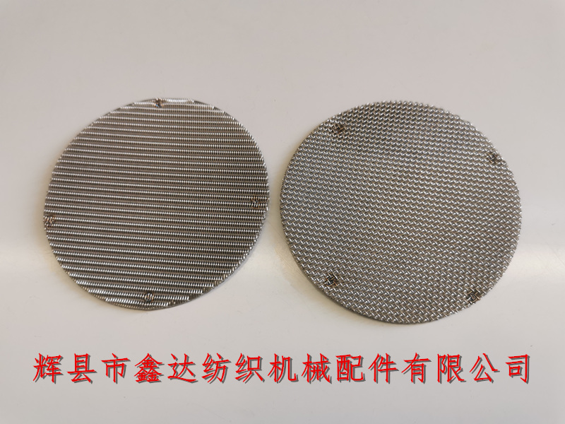 Multi-layer Mesh Front and back of stainless steel filter screen