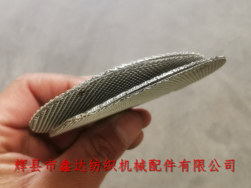 Stainless Steel Multi-layer Strainer Textile machine multi-layer filter screen_Steel screen screens_Plastic weaving machine accessories