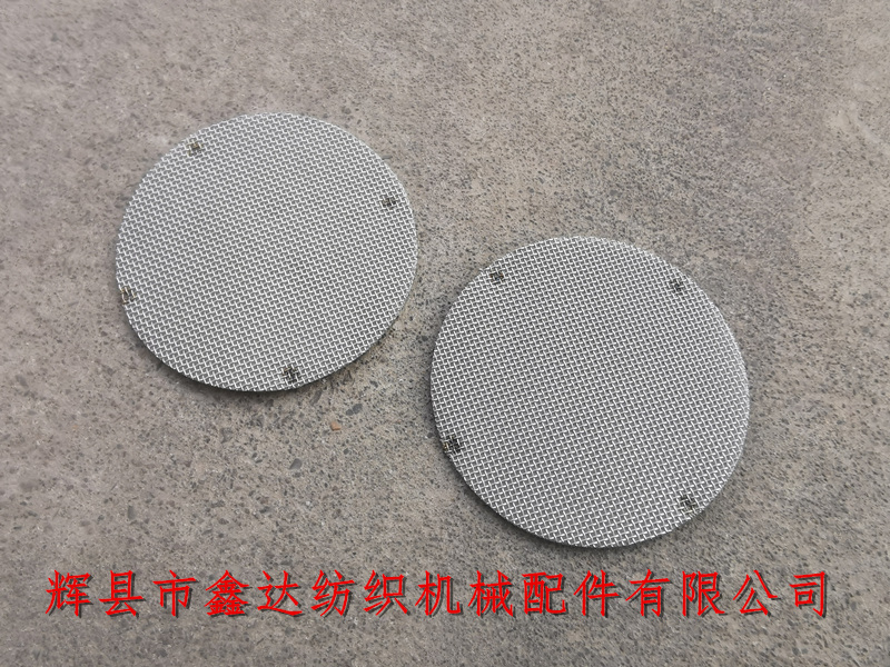 304 Filter Screen Stainless steel multi-layer mesh
