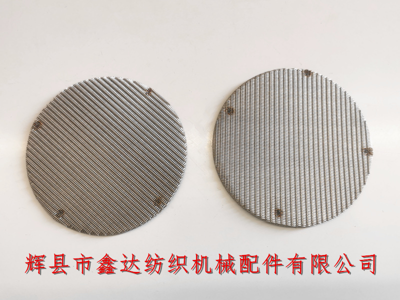 304 Stainless Stee Strainer 304 stainless steel multi-layer filter screen