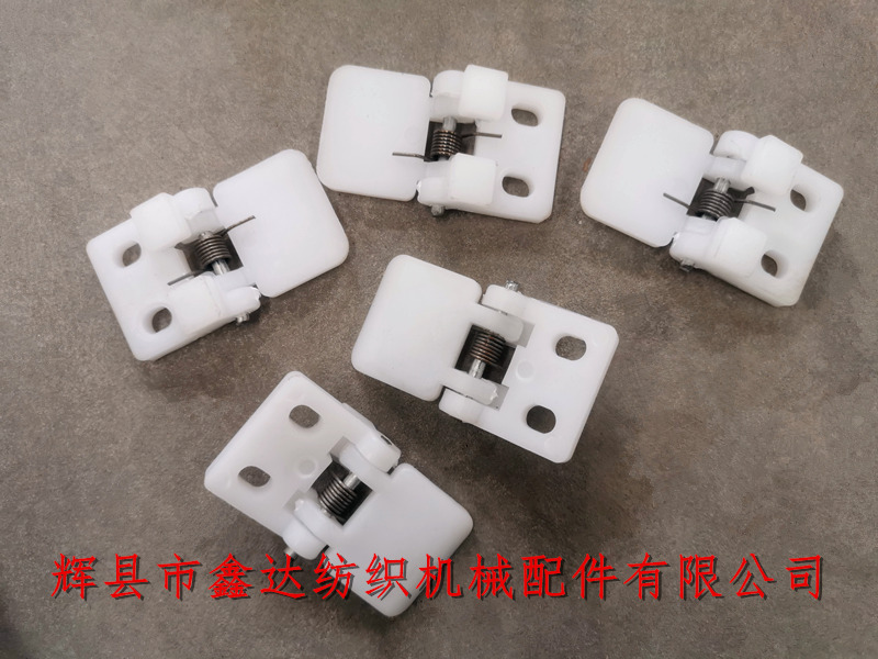 Textile Nylon Equipment Accessories GA615 Loom Accessories Shuttle Hinge N00-1