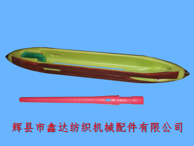Optoelectronic coreless nylon shuttle Textile machine coreless shuttle nylon composite shuttle