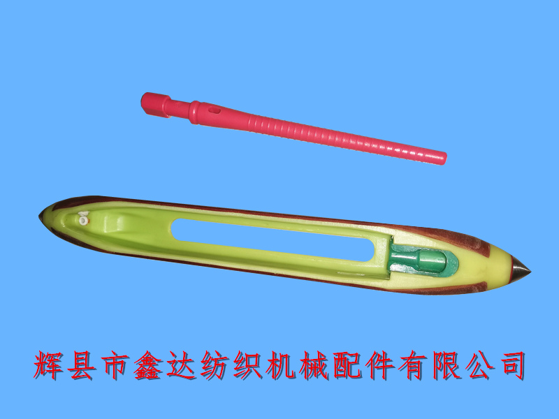 Textile equipment 15 inch shuttle and coreless tube Textile equipment composite nylon coreless shuttle