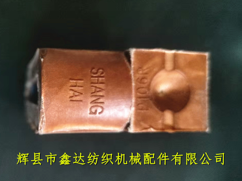 紡織機(jī)械器材-P106R皮結(jié) P106皮結(jié)SHANGHAI GOLD投梭結(jié)