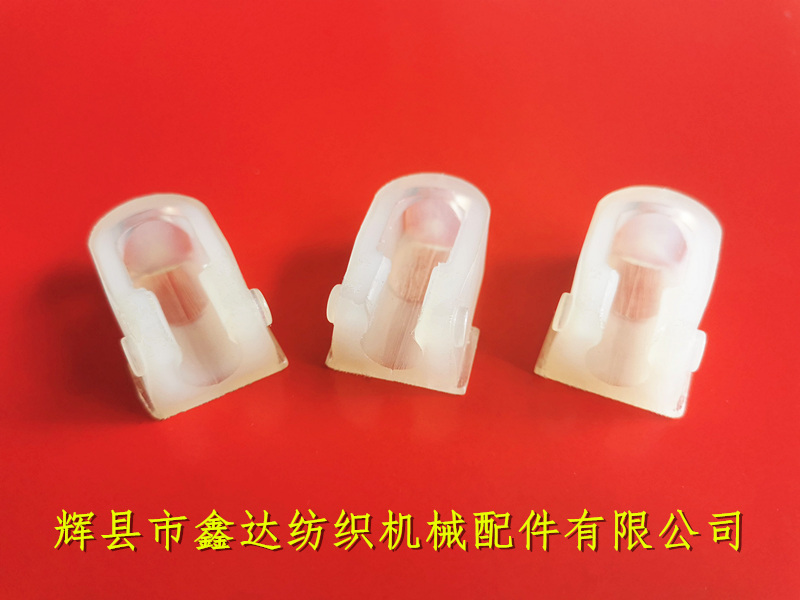 Textile Equipment Photoelectric Coreless Shuttle Clamp Head Edge PU clamp silk weaving machine accessories