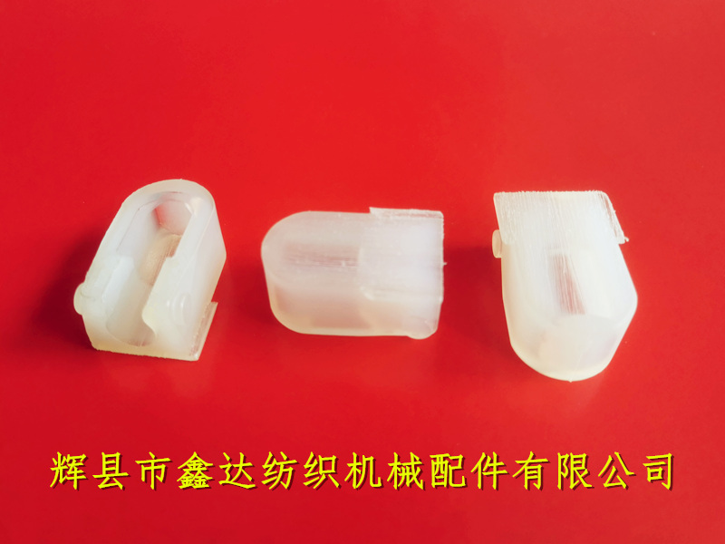 Nylon Card Holder PU Clamp Heald Edge PU clamp