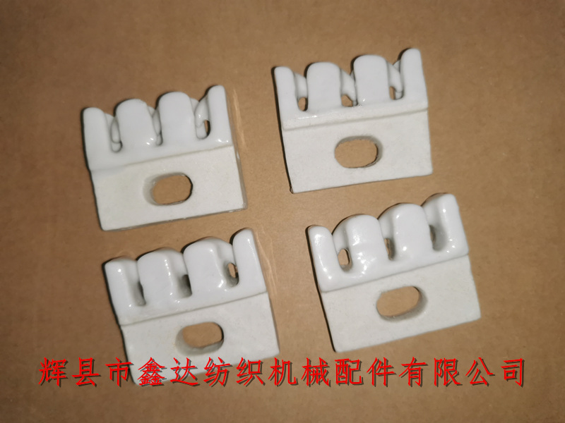Warping Machine Spare Parts Textile machine ceramic parts yarn guide ceramic comb