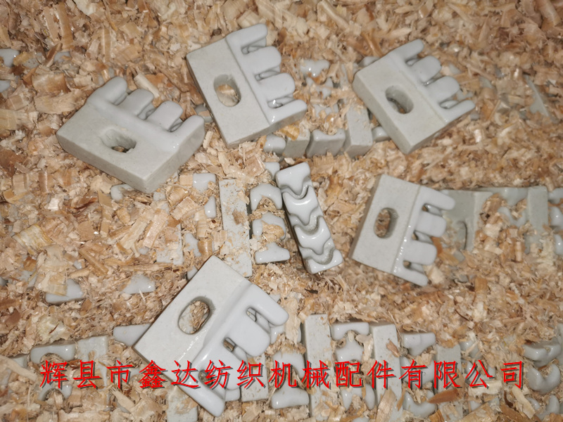 Textile Yarn Guide Comb Textile porcelain parts with 3 teeth comb
