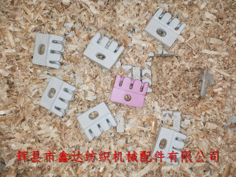 Warp Machine Parts Warping Machine Textile Ceramic comb with three teeth