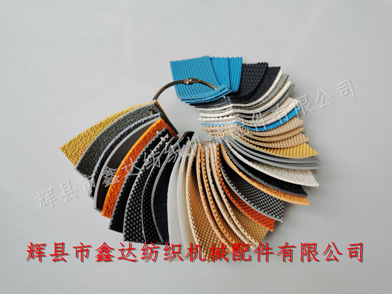Textile equipment granule belt Rubber granule belt for textile machine Surface Roller