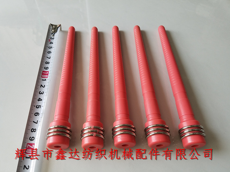 Polymer nylon tubing D27X200 weft tube (with woven fabric machine reinforced MC Pirn)
