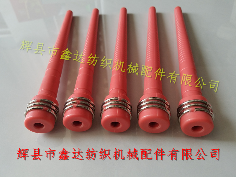 Automatic Cop Changing Loom with 200 Thread Tubes 200 weft yarn tube plastic yarn tube