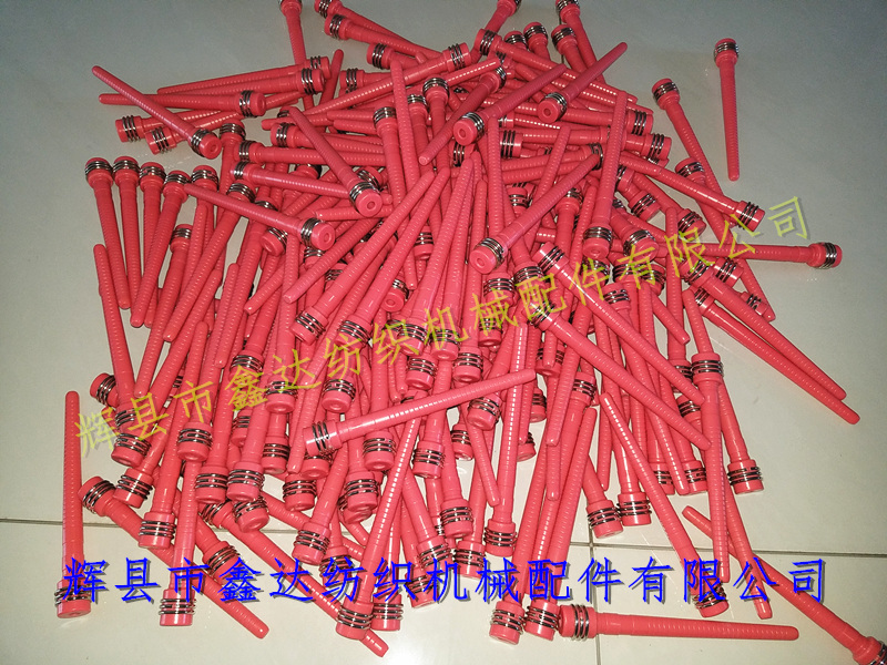 Swapping Weaving Machine Weft Tube 200*D27 Type 200 weft yarn tube and pirn plastic accessories
