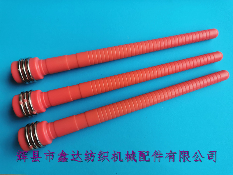 Textile yarn tube 220 type D27X220 weft yarn pipeline shaft
