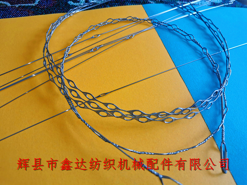紡織器材多眼鋼絲綜多孔綜絲