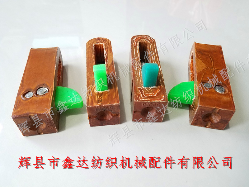 紡織橡塑件P106皮結(jié) P106織機(jī)投梭結(jié)