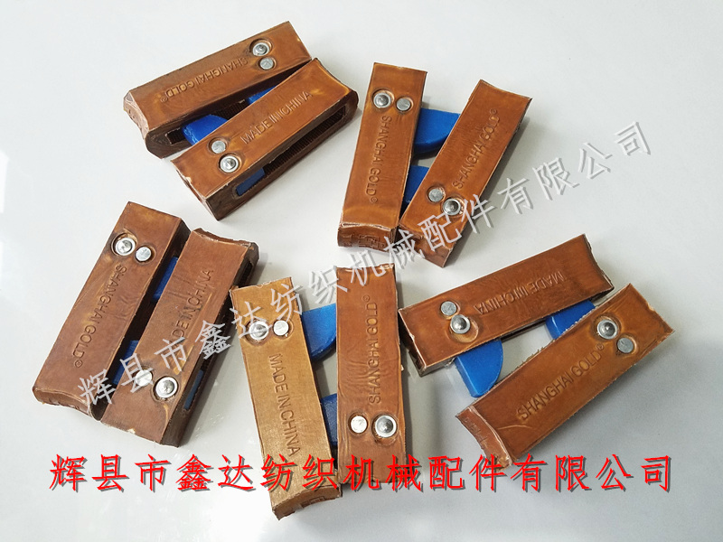 出口皮結P106R-II P106皮結小號II
