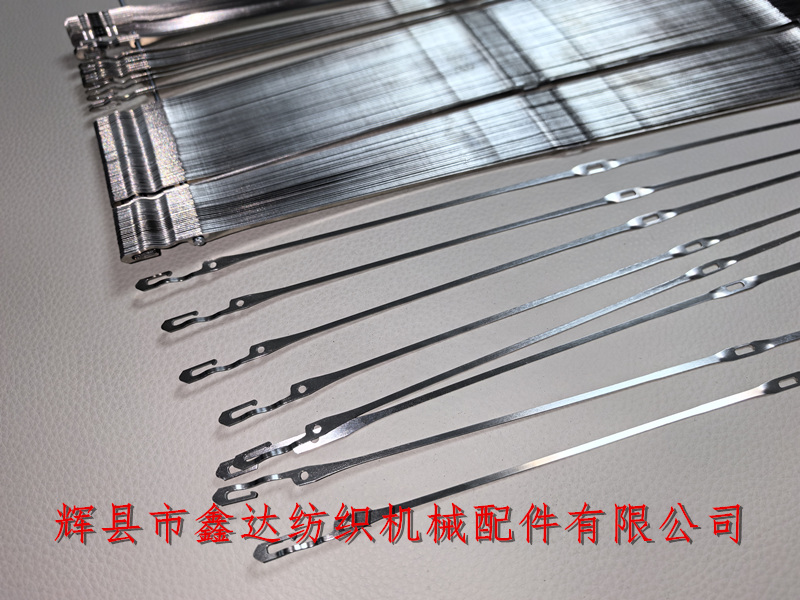 不銹鋼綜絲 不銹鋼綜絲382J*8*2.5*0.4鋼片綜