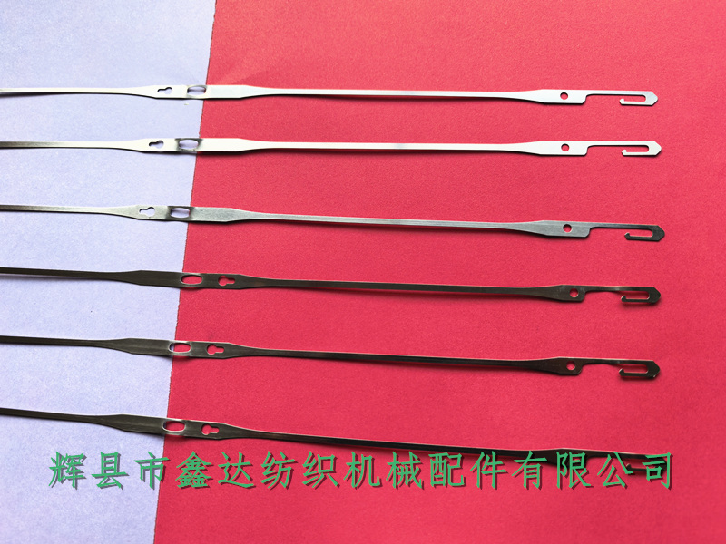 Weaving machine equipment - double eyed stainless steel wire heald Stainless steel double eye wire heald