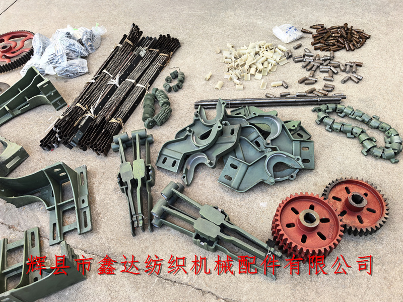 G611 1515 Textile Machinery Accessories 1515 old loom parts with shuttle weaving machine accessories