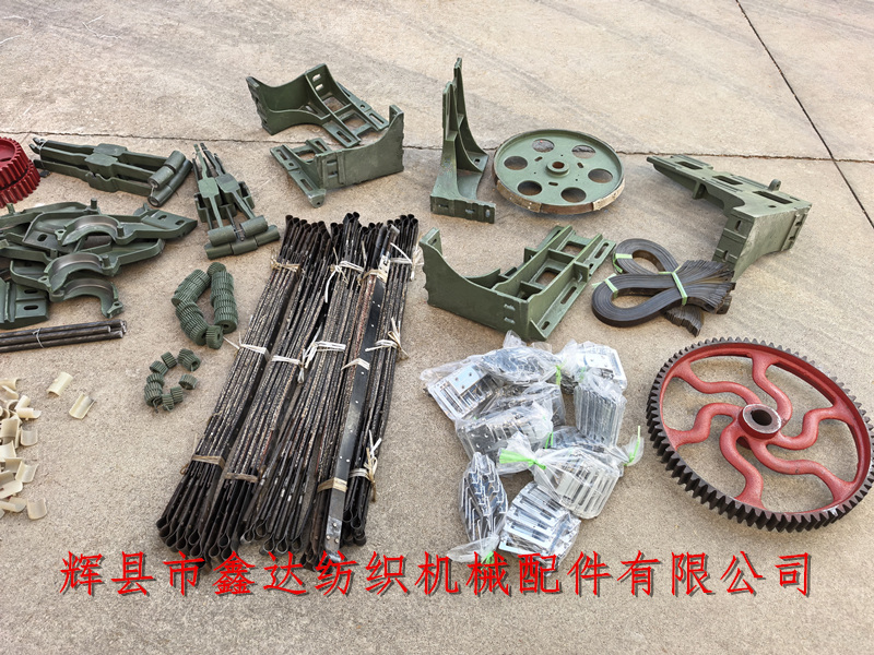 Old fabric machine accessories Textile Machinery Parts GA615