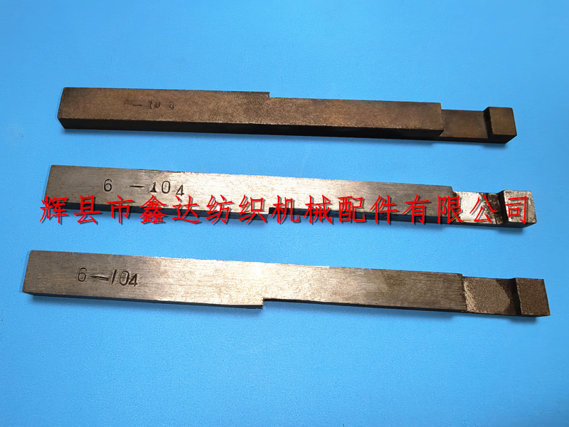 6-104梭庫(kù)定規(guī)
