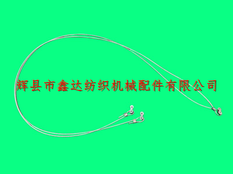 鋼絲繩120英寸
