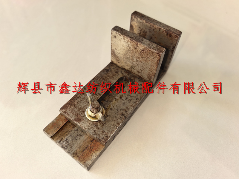 織布機(jī)工具濾梭定規(guī)