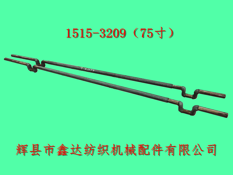 75寸織布機(jī)曲軸3209